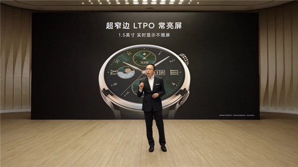 荣耀手表4 pro正式发布:1599元起|华为荣耀|健康|维信诺_新浪新闻