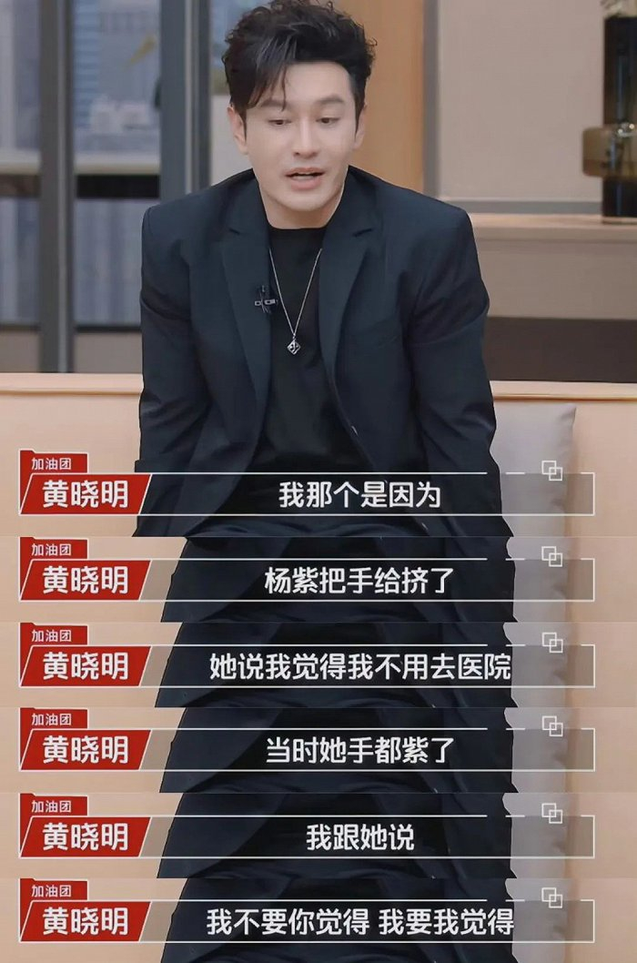 黄晓明水油平衡还是顶配秀才