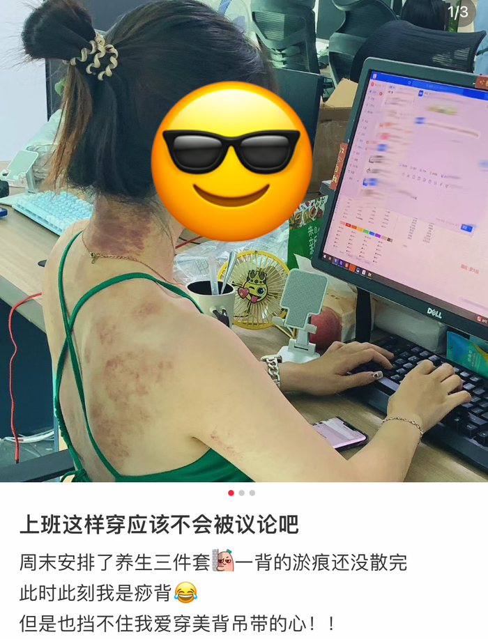 图源@爱吃小红薯