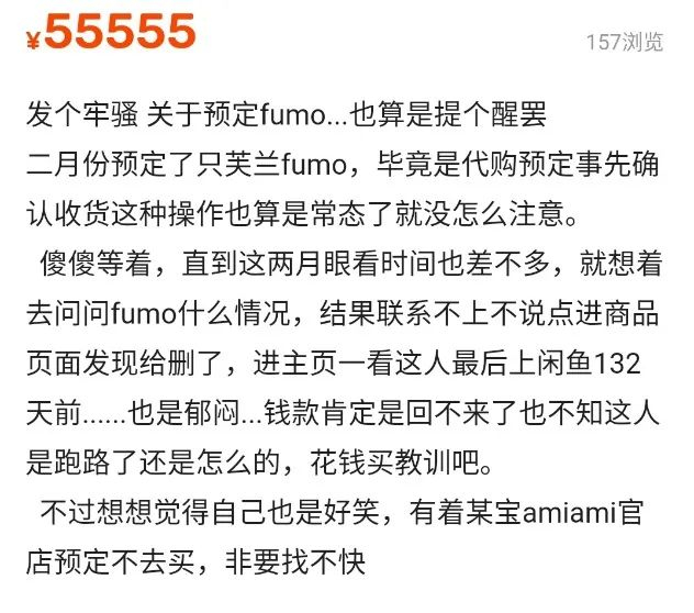 机会也就只是机会而已