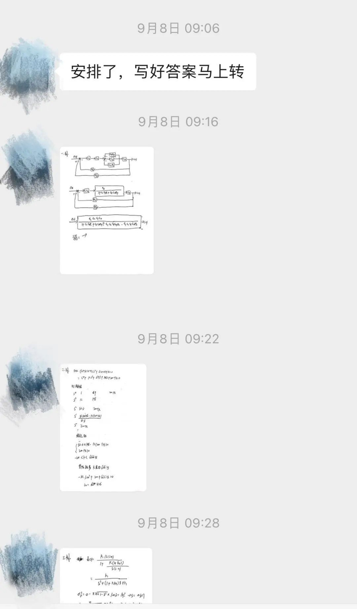 记者假称有朋友需补考，与阿东的交易付款及他按预约时间发来的答案