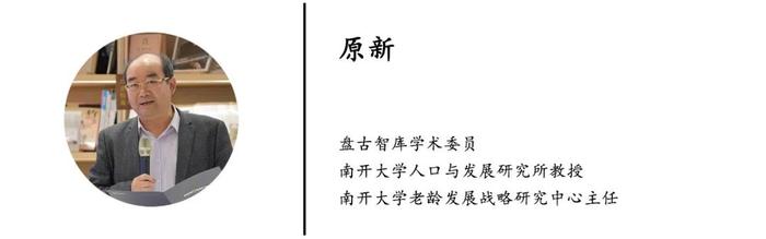 我国人口老龄化的特点_看商业保险如何助力“老有所养”