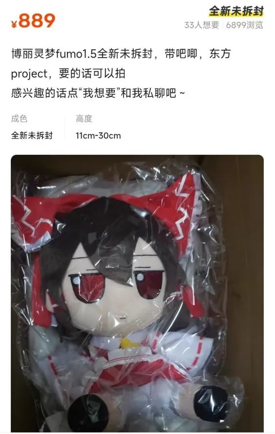 主角组经常卖出高价