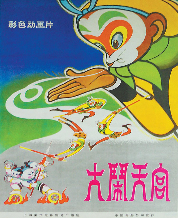 温故国产动画的复兴之路