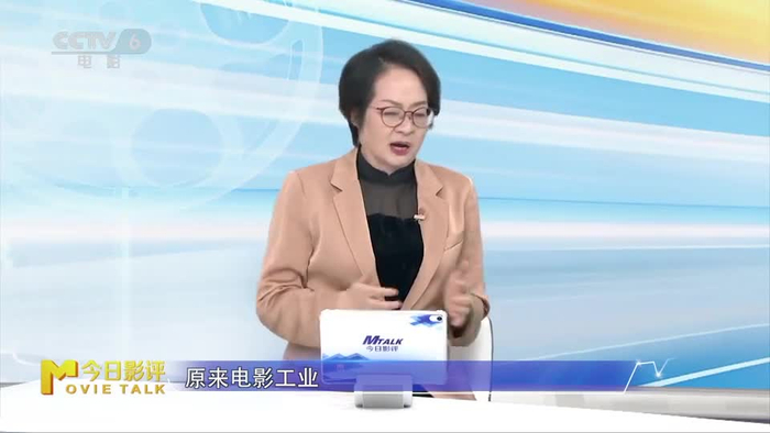 评论员张春蔚六公主是记录者和创作者