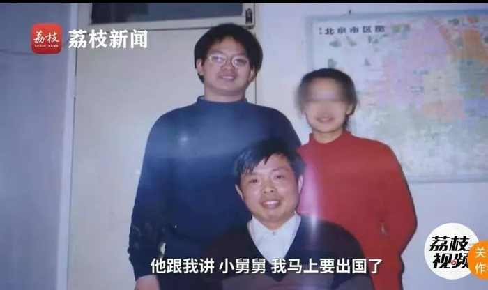 王永强和舅舅的合影