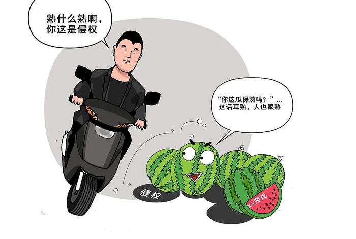 图源：视觉中国