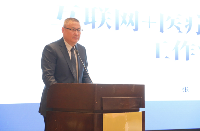 山东省立第三医院党委副书记,院长张勇教授当选山东省医学会互联网