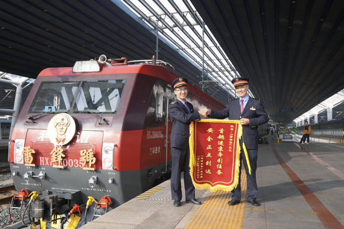 "雷锋号"机车组:砥砺奋进当先行 逐梦启航新征程|雷锋|银川市|北京市