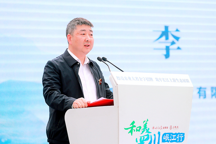 李健五粮液股份有限公司副总经理李健表示,五粮液地处宜宾,与松潘共