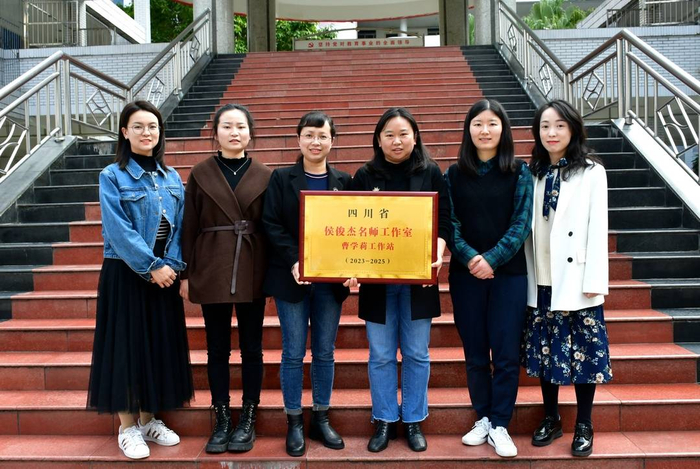 牢记初心勤育人 躬身教育启新航 内江二中四名教师获评内江市名师工作