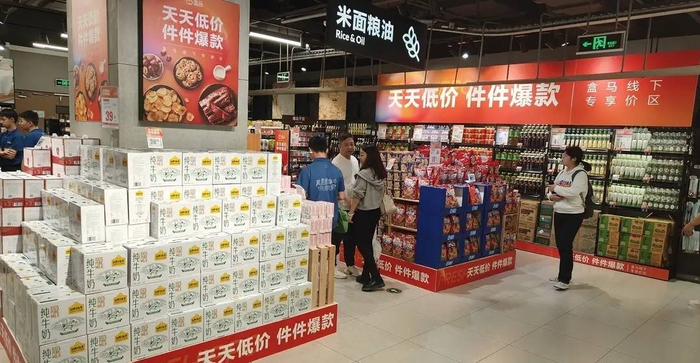 新零售超市启动商品折扣化变革设线下专享价普遍降价两成