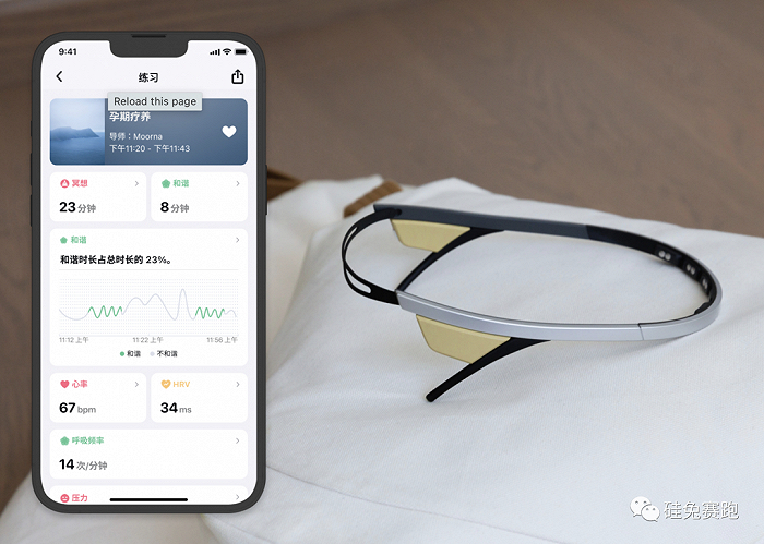 FLOWTIME心流时刻