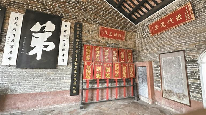 元朗厦村邓氏宗祠建筑群:一个巨大的"礼"字|邓氏宗祠|元朗|礼宾_新浪