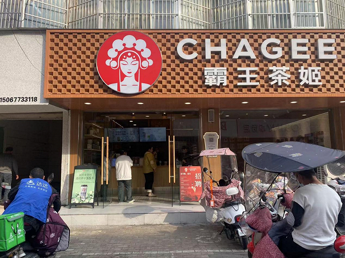 图源：作者拍摄