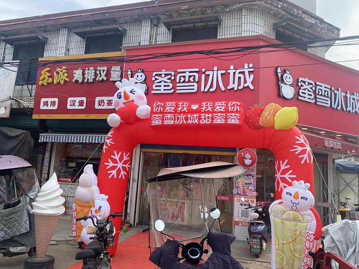 图源：作者拍摄