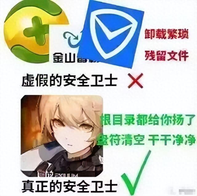 逆天操作的开端……一时间,有关《少女前线2:追放》表情包各种传播,让