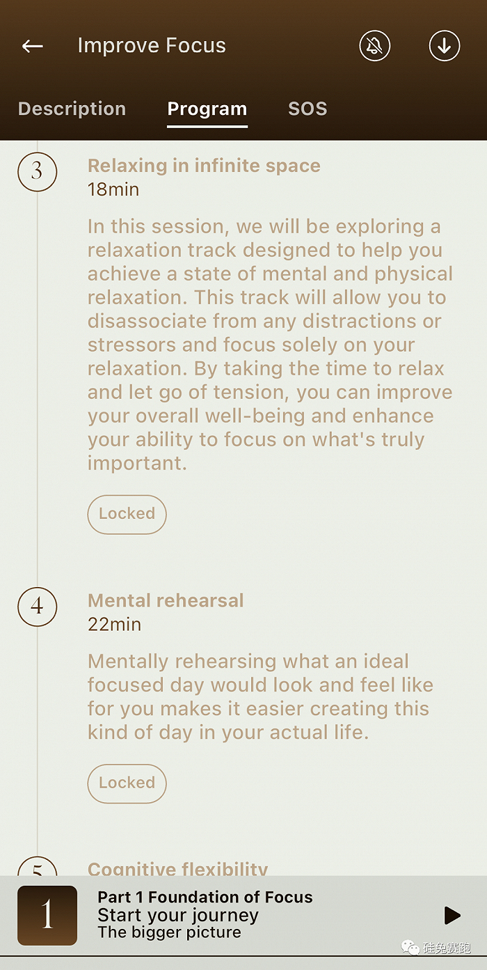 oneleaf 专注课程