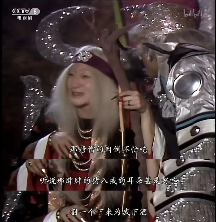 为什么全网都在嗑孙悟空和猪八戒谈恋爱