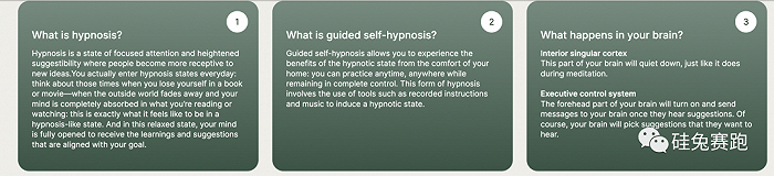 催眠疗法的科学之处