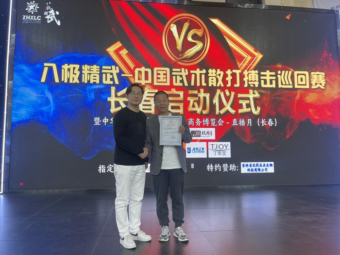此次活动也为"麻生子(生哥), 长春龙 , 慈哥 , 龅牙妹(小翠)4位主播