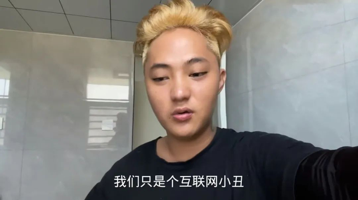 黄子韬模仿者“黄子诚”的自述