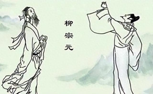 一个朋友都没有的人,看看柳宗元和刘禹锡,就活得通透了__财经头条