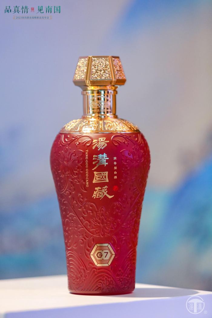 汤沟国藏g5,g7,g9和清窖20,30系列酒,是大师团队潜心九年打造而成,是