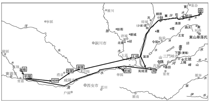 秦国东向交通路线图