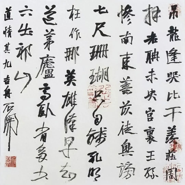 石开: 写二王没错,但书法的终极目的是写自我!