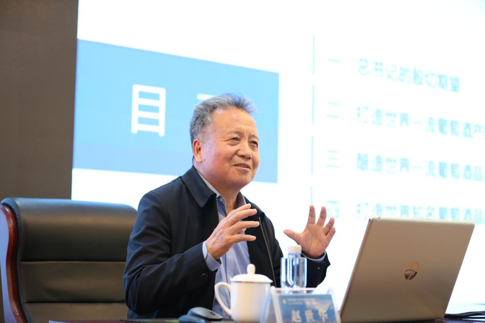 科创中国智慧种植与葡萄酒产业论坛在宁夏平罗举办