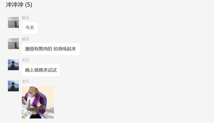 “手拿课本，背着书包”转圈的猴子表情包。受访者供图