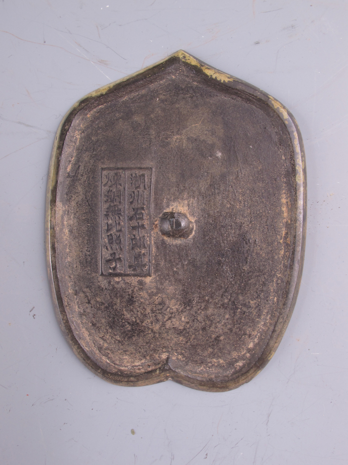 南宋“湖州石十郎真炼铜无比照子”心形镜。来源/浙江省博物馆
