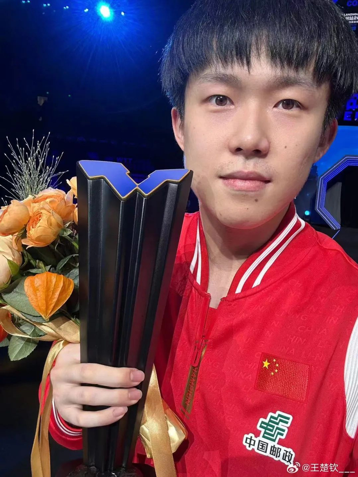 图源：王楚钦个人微博