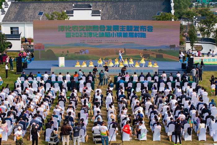 南京江宁淳化味稻小镇首届村跑激情开跑