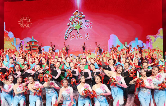 10月13日晚，颁奖展演现场，西城区文化馆、昌平区文化馆选送节目《好运全都来》。  新京报记者 王贵彬 摄