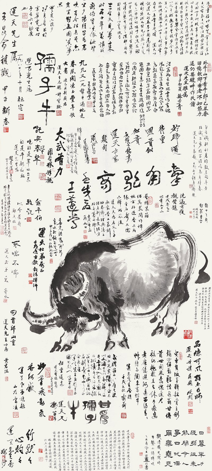 随笔隔江山色新品汪观清先生画作