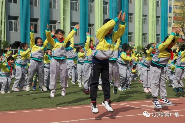 北医附小学生课间锻炼