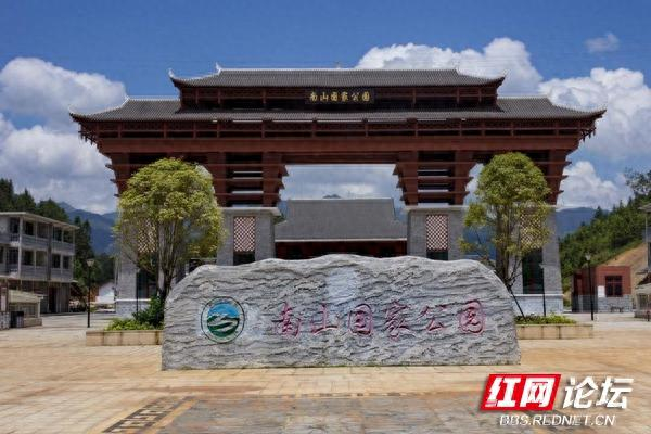 【每日一图@湖南】风吹草低见牛羊,在南山国家公园感受诗与远方|南山