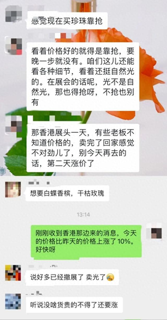 图片源自社交网络