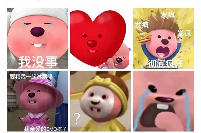 最近很火的loopy表情包。图 / 微博截图