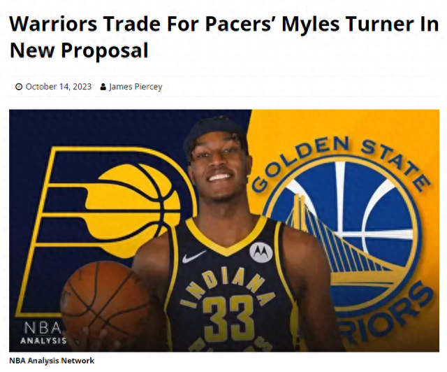 analysis建议金州勇士队在下赛季交易截止日前追逐迈尔斯-特纳,文中