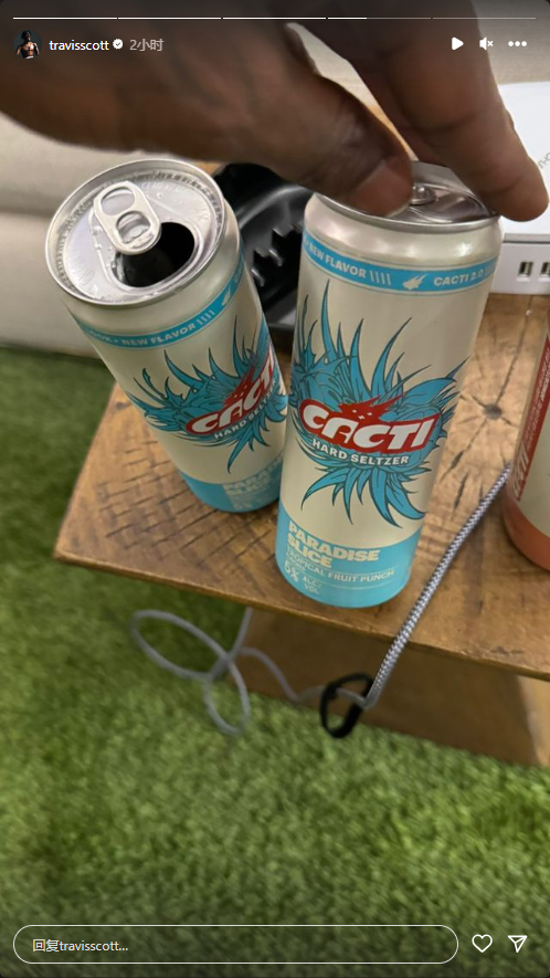 复活travisscott蟑螂侠饮料线重启cacti又出了新口味