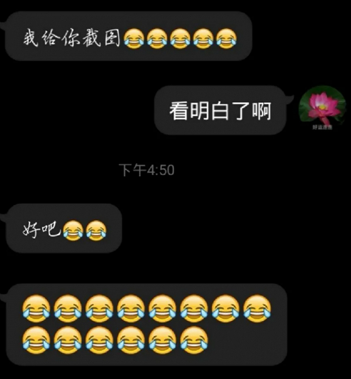 连着发让人不适。