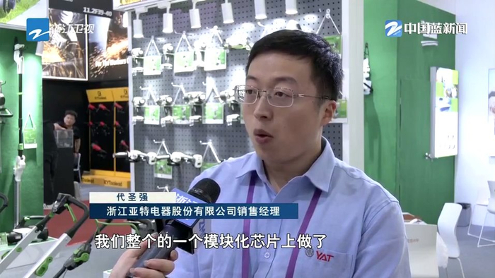 浙江亚特电器股份有限公司销售经理 代圣强:我们整个的一个模块化芯片