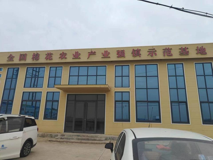 山东世耀农业发展有限公司以智慧农业为突破口科技助推家纺变革