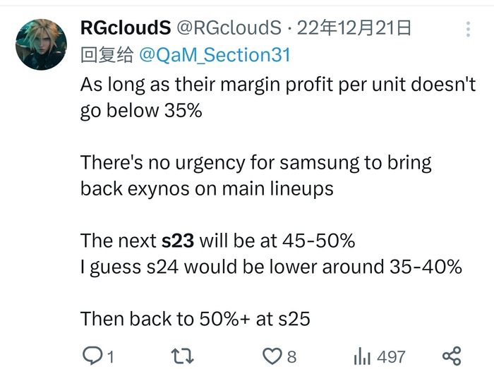 我看不少媒体喜欢推特rgclouds的各种爆料