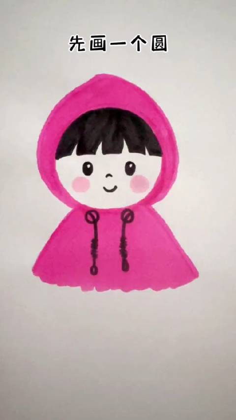 教你这样画小女孩简单又可爱简笔画一起学画画