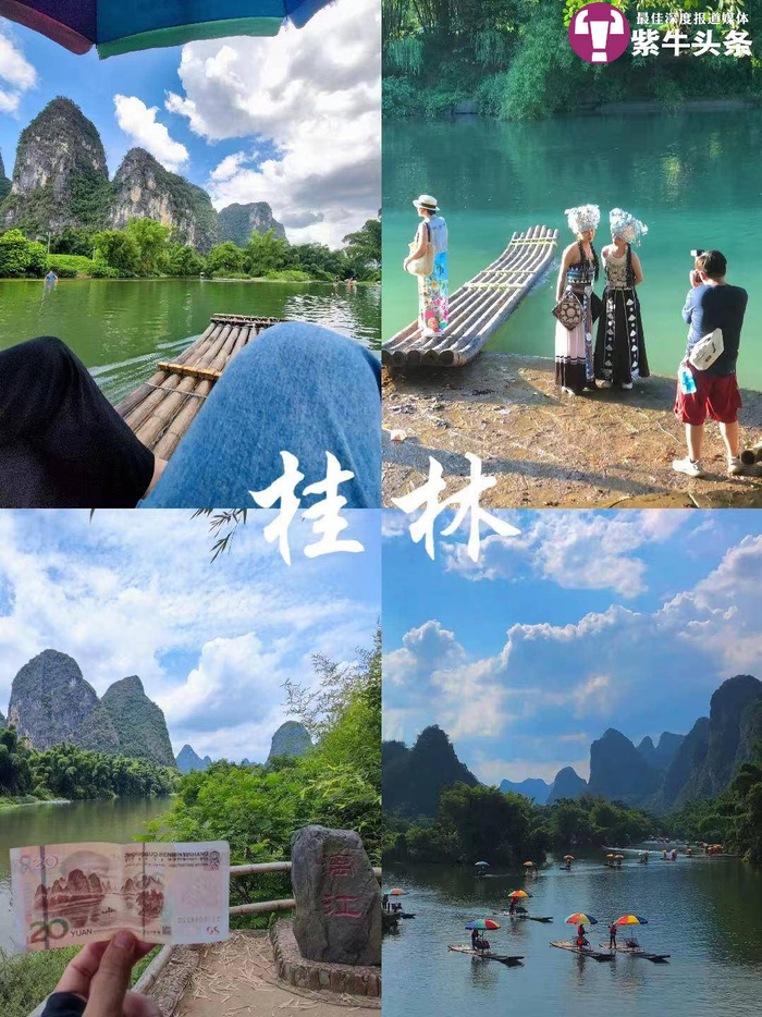 蔡同学和小伙伴在桂林。