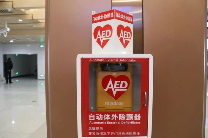 “救”在身边！我市公共场所自动体外除颤器（AED）应该怎么用？|设备|除颤器|猝死_新浪新闻